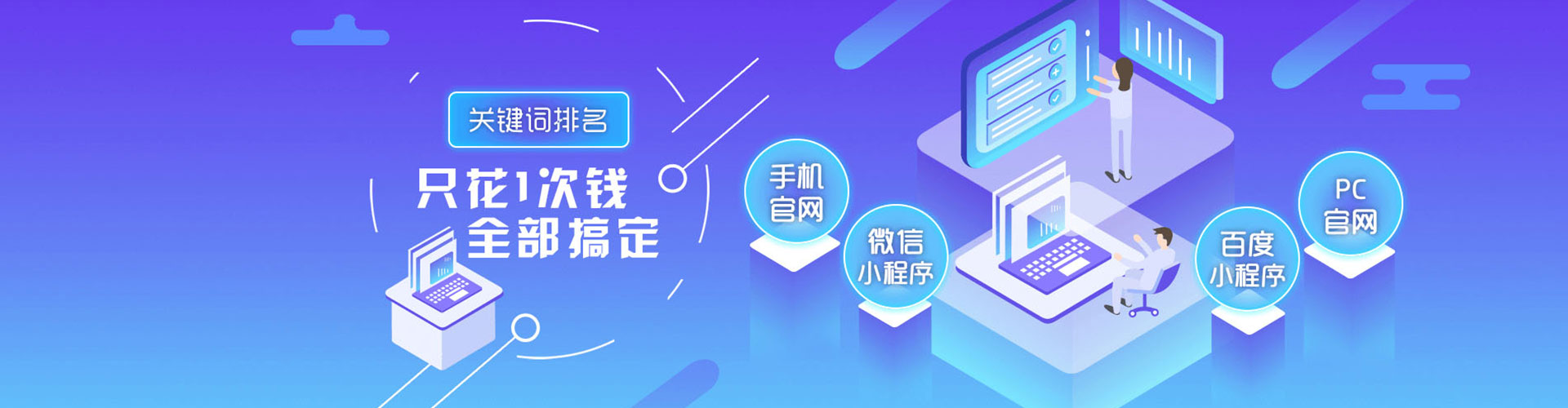 合水百度竞价排名
