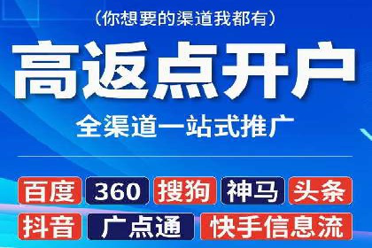 360信息流广告：农业行业投放案例分析